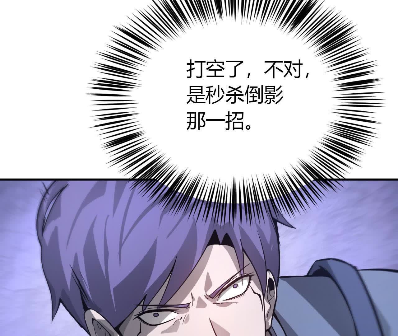 119