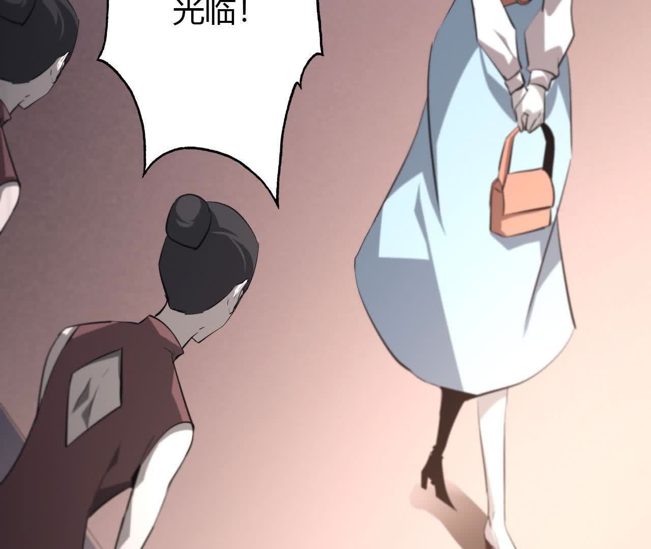 81