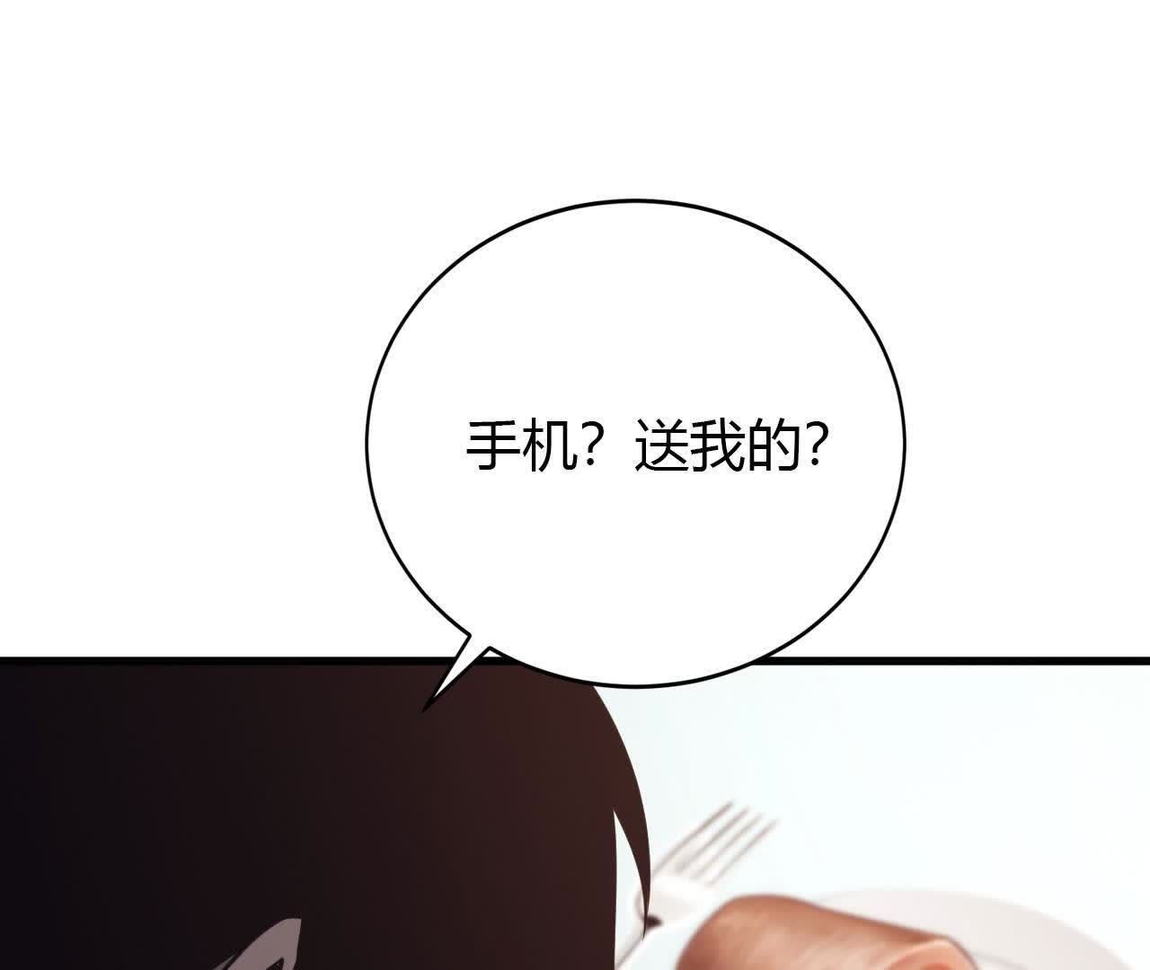 97