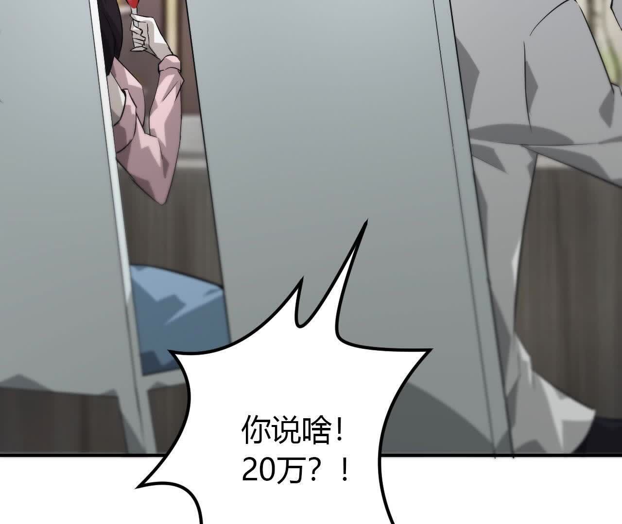 103