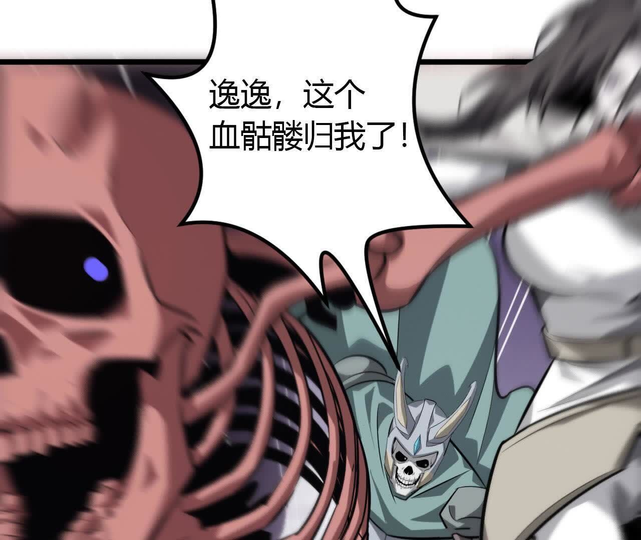 164