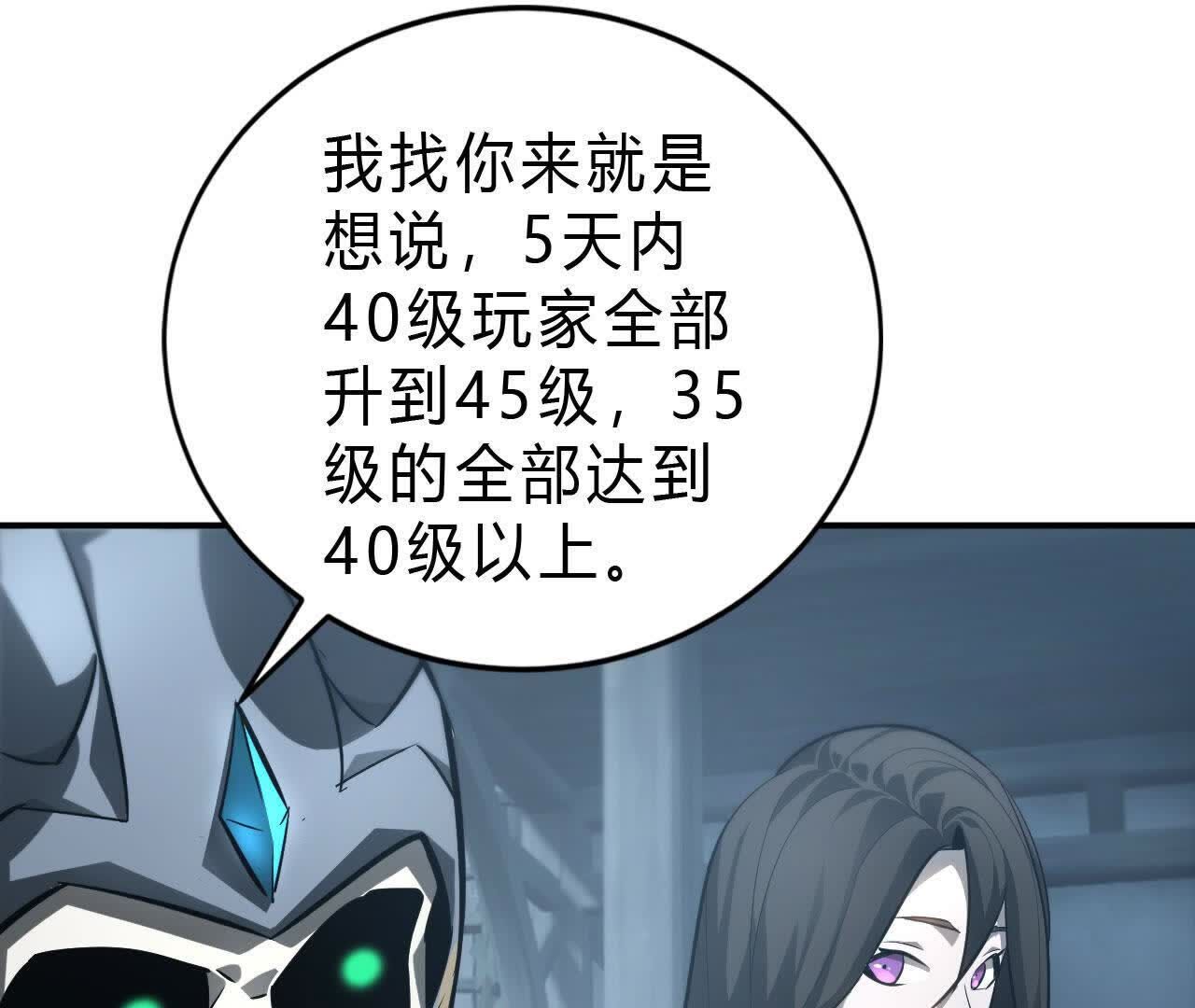 74