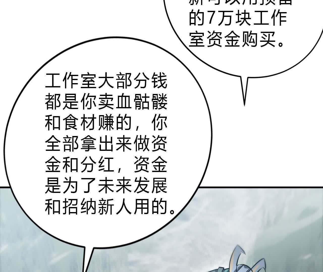 83