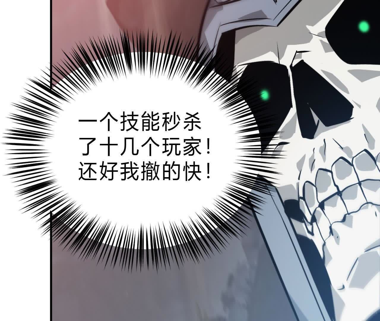 84