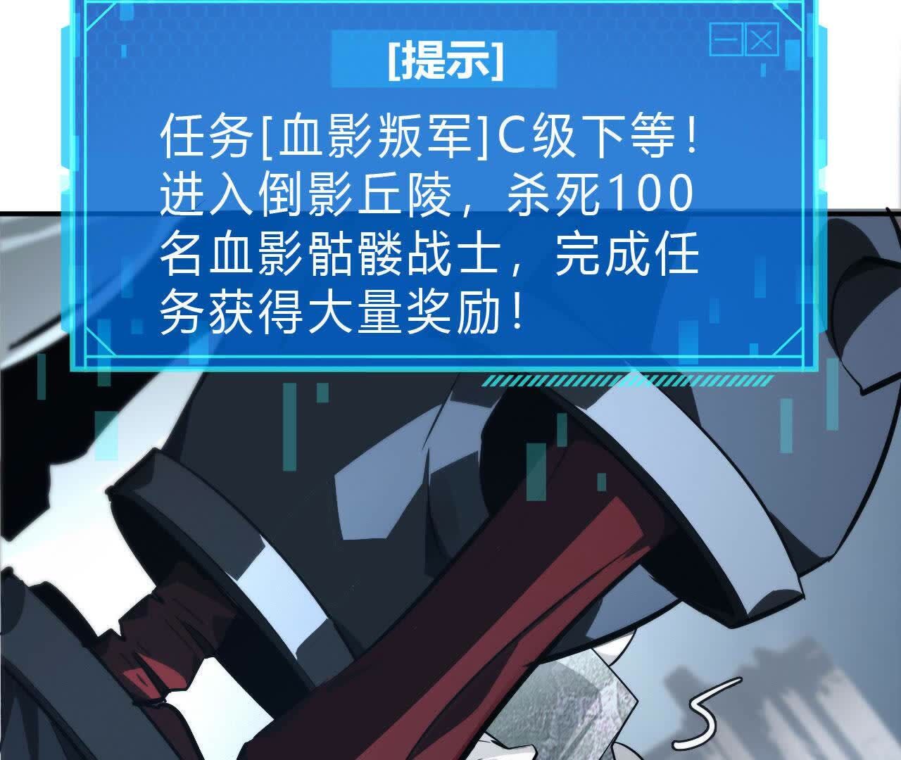 92
