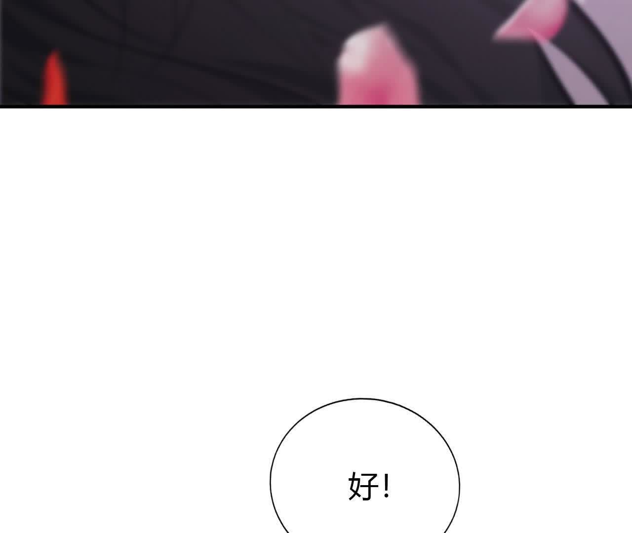 133