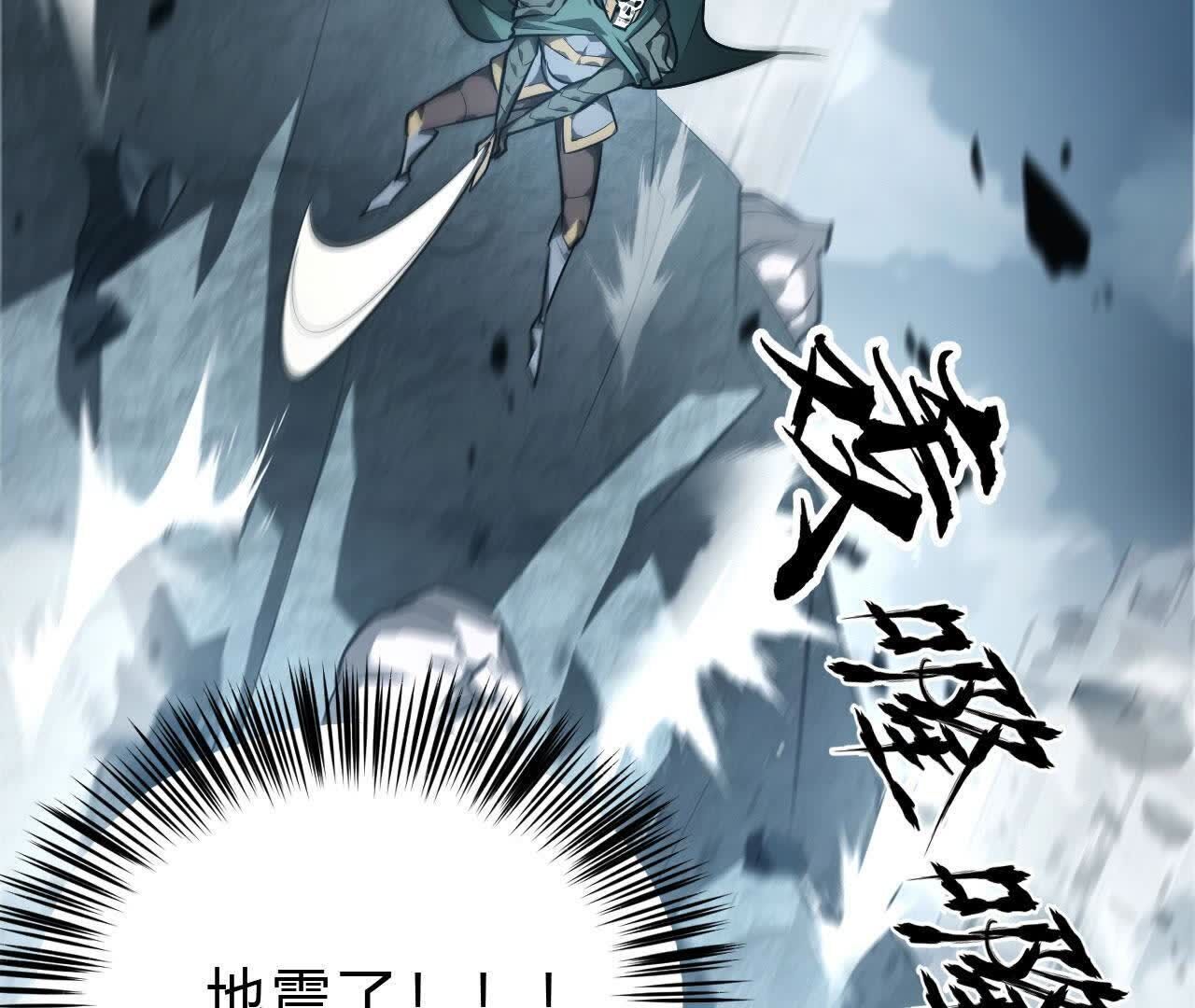 110