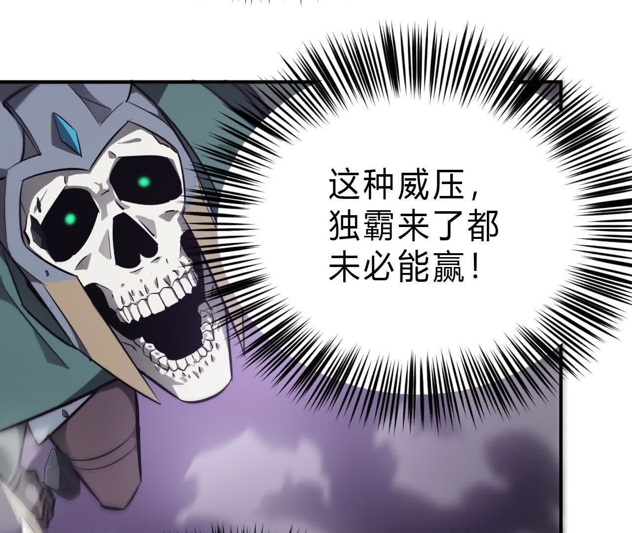 118