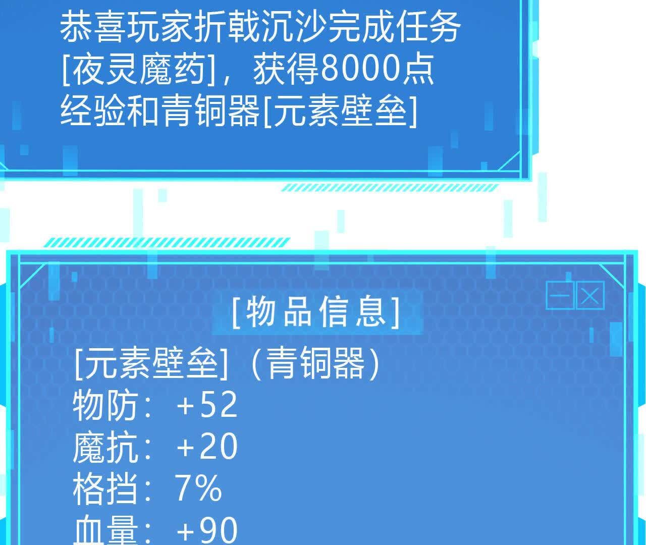 107