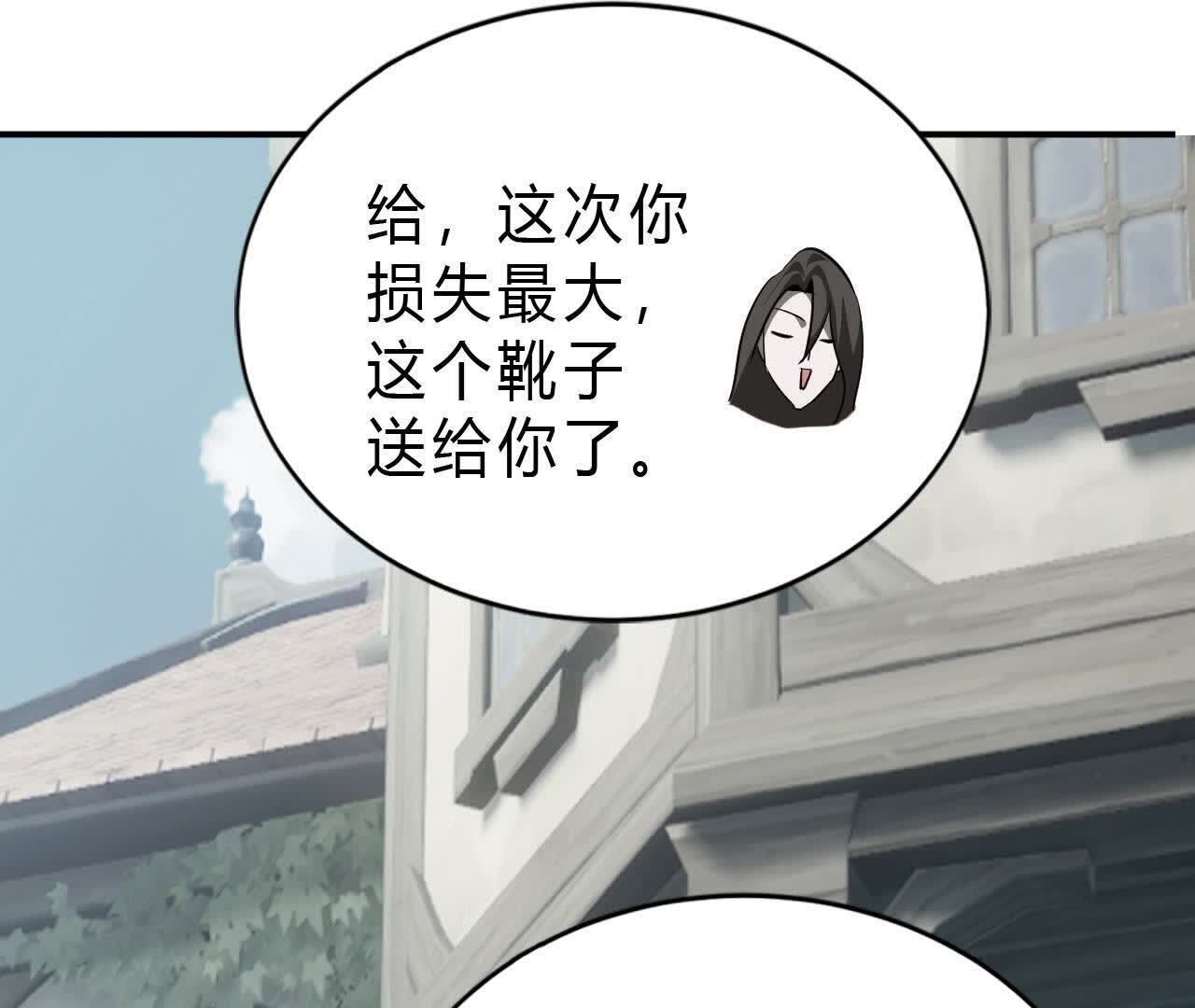 119