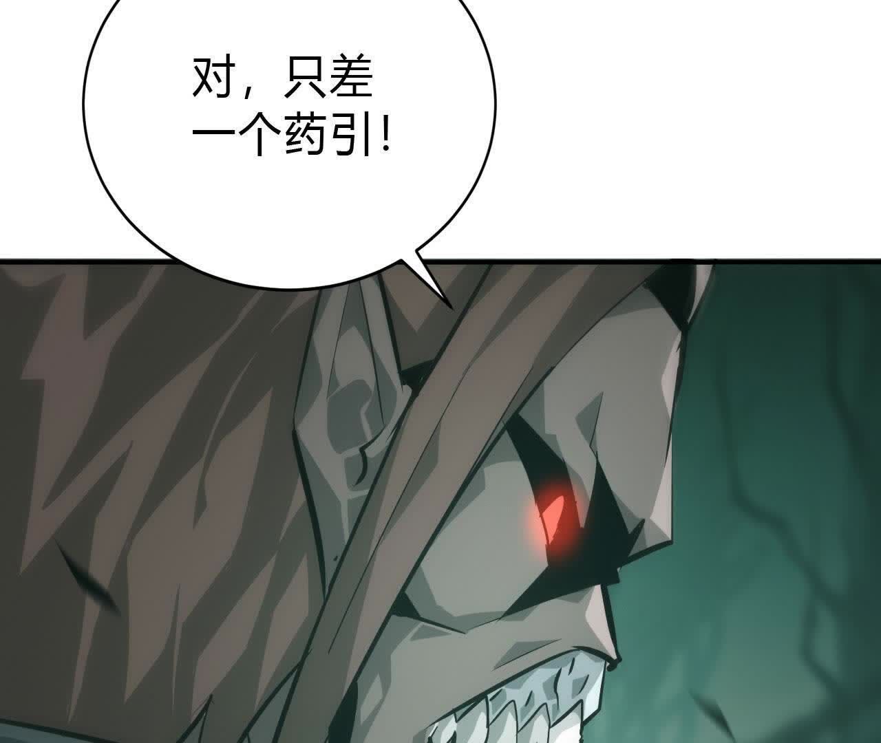 116