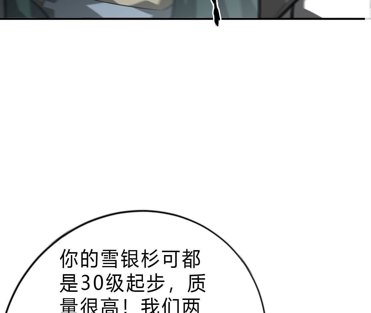 130