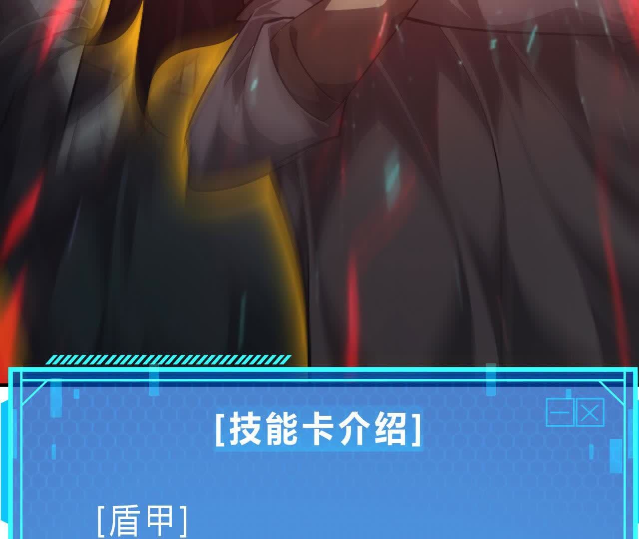 113