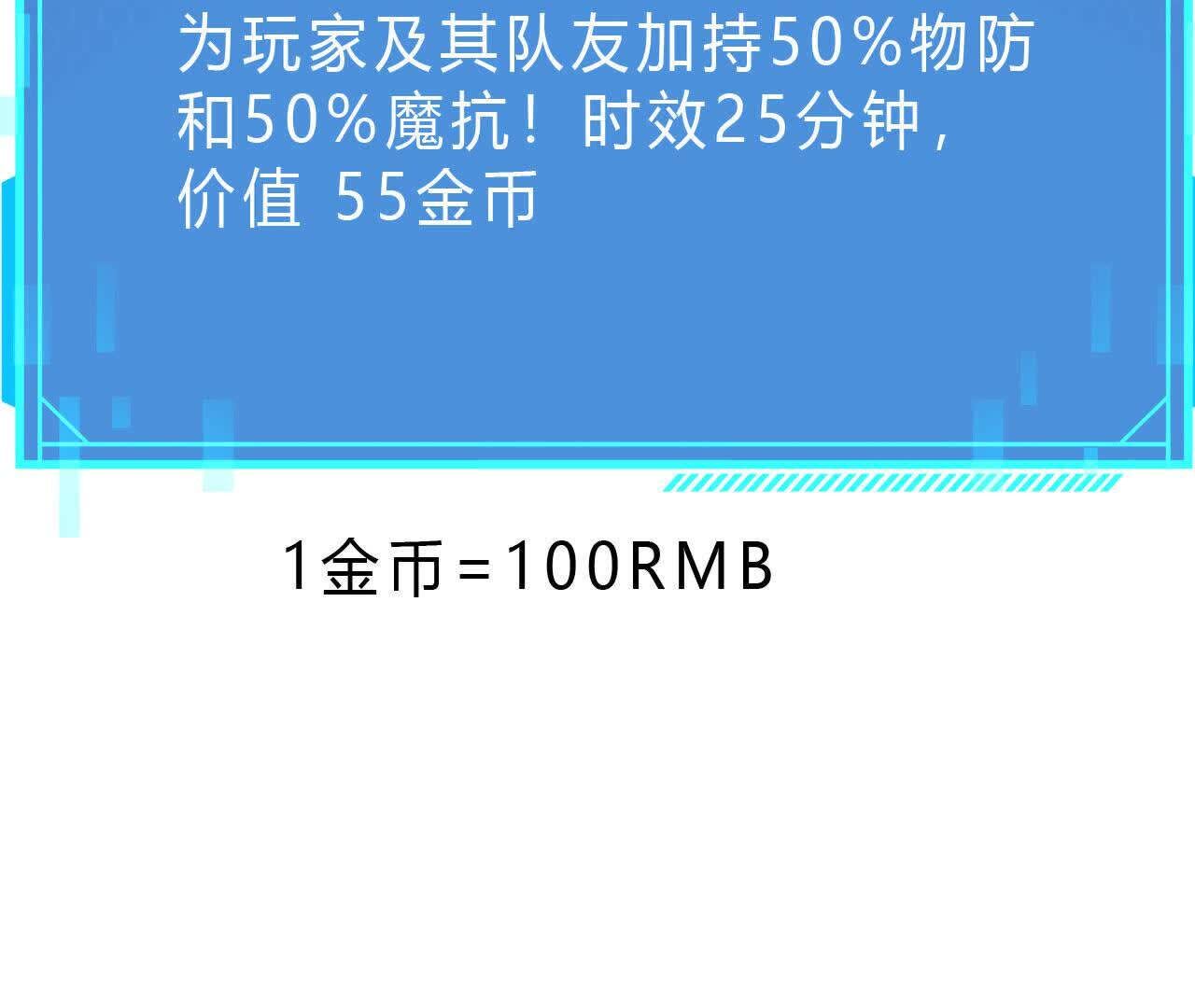 114