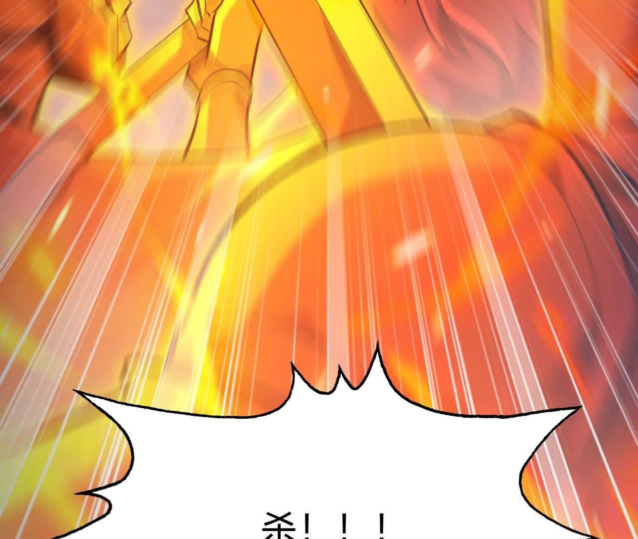 105