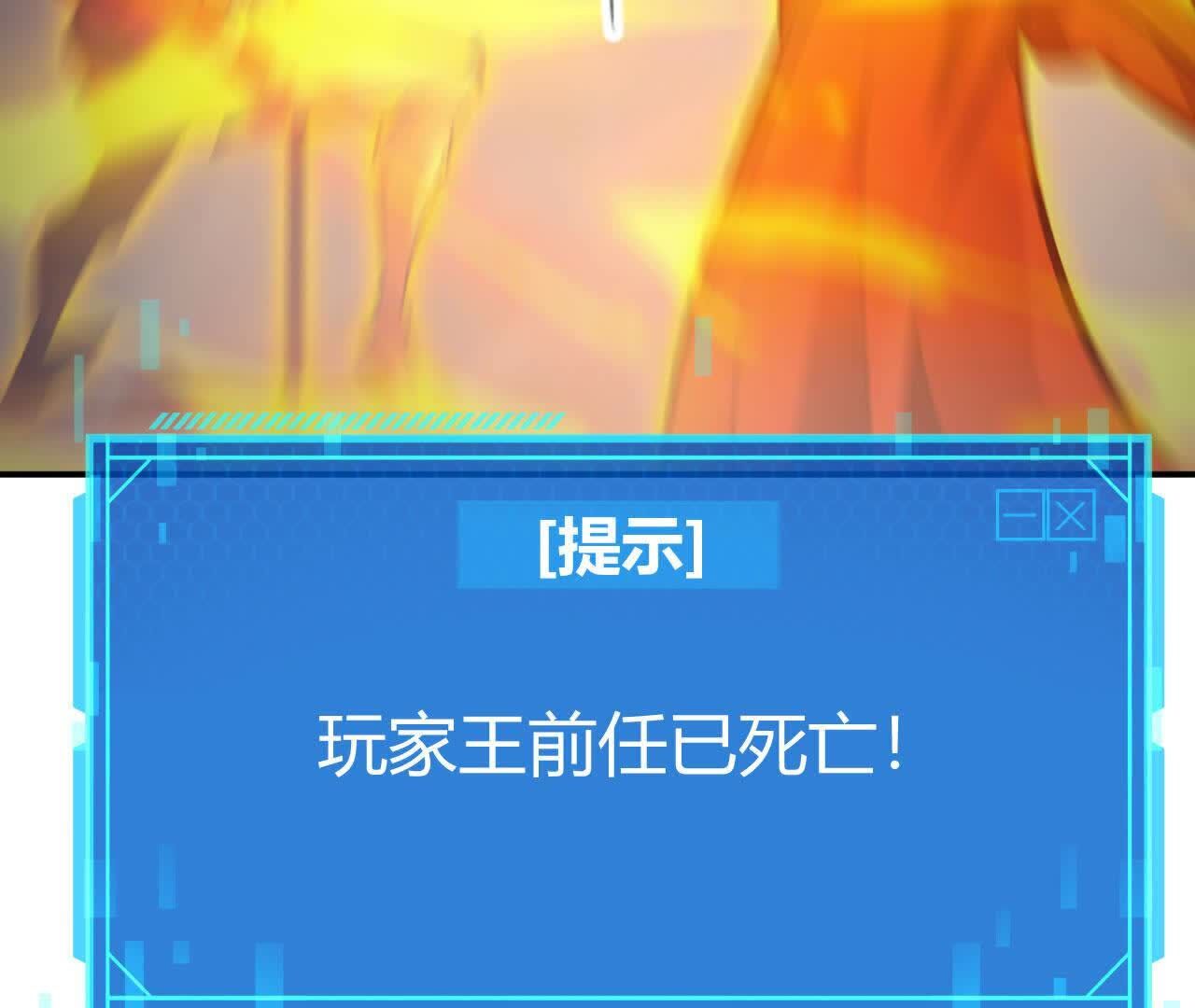 110