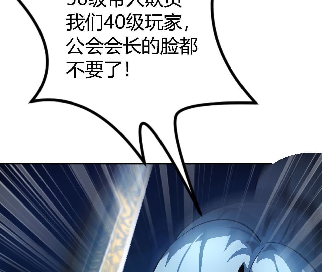 106