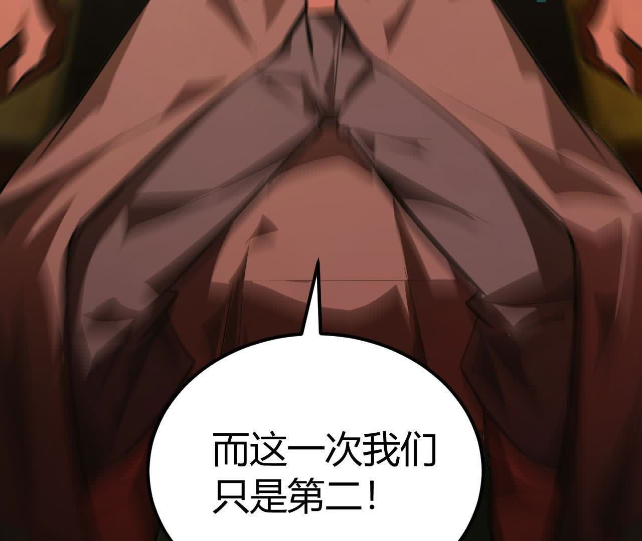 138