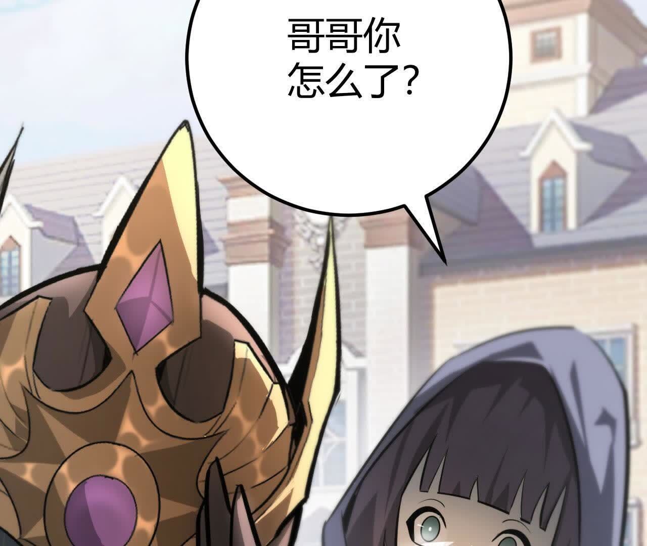 74