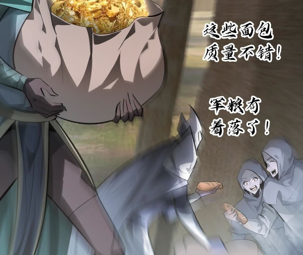 104