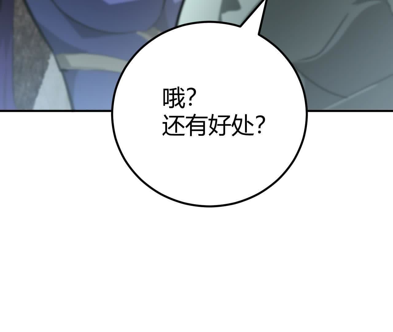109