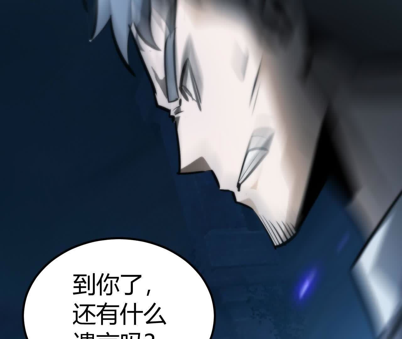 243