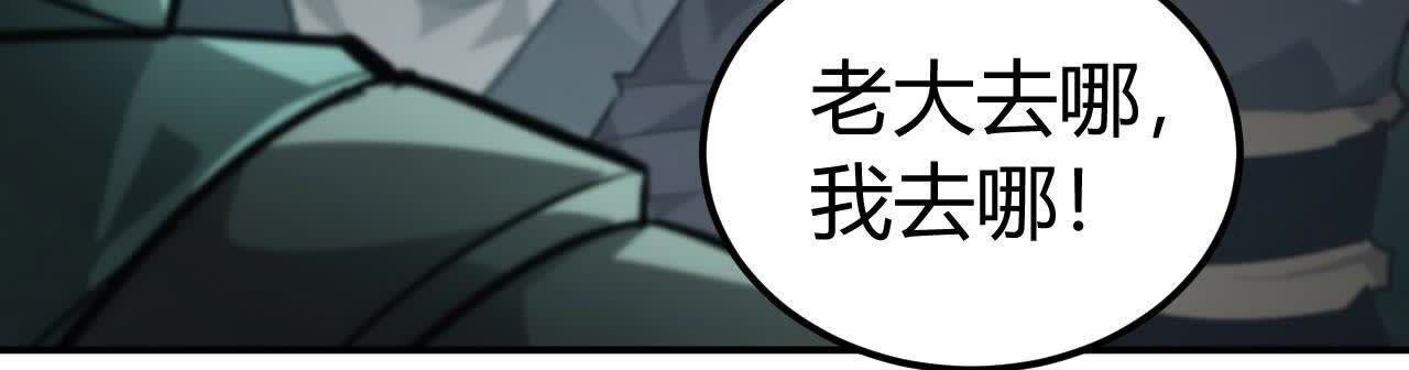 242
