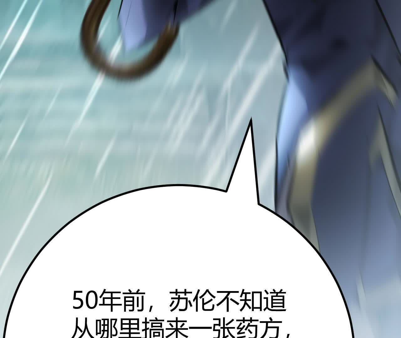 85
