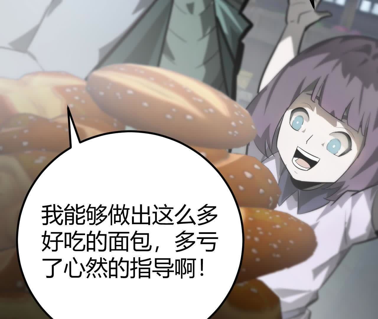 213