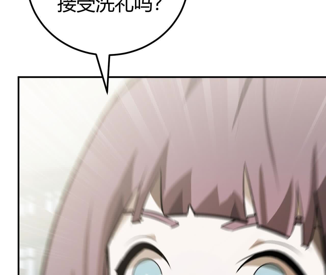 243
