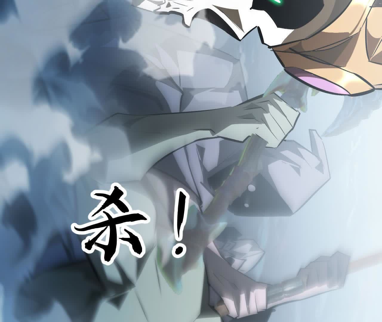 138