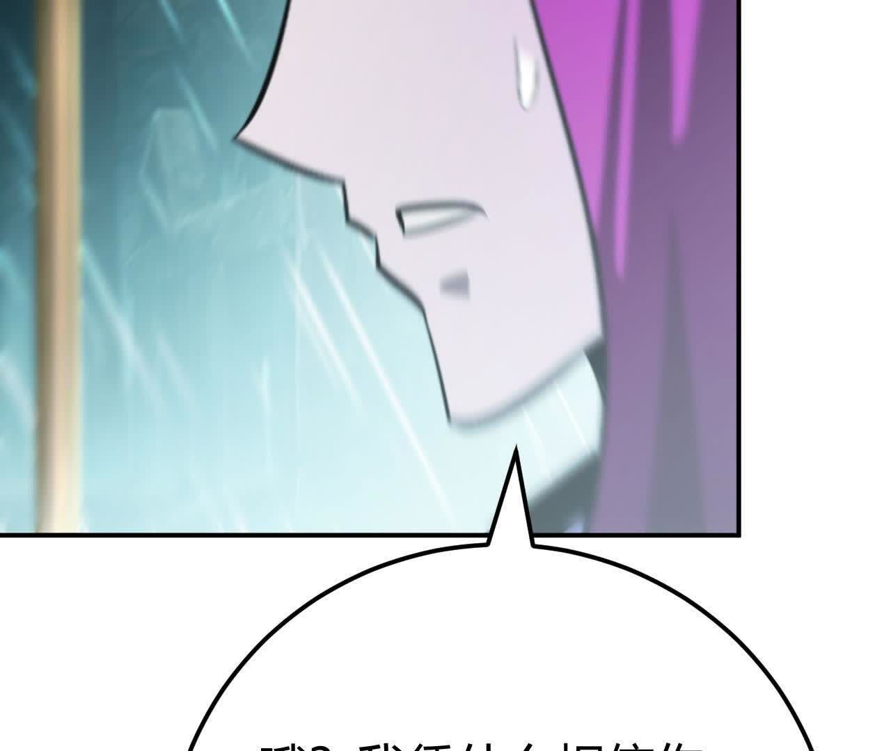 173