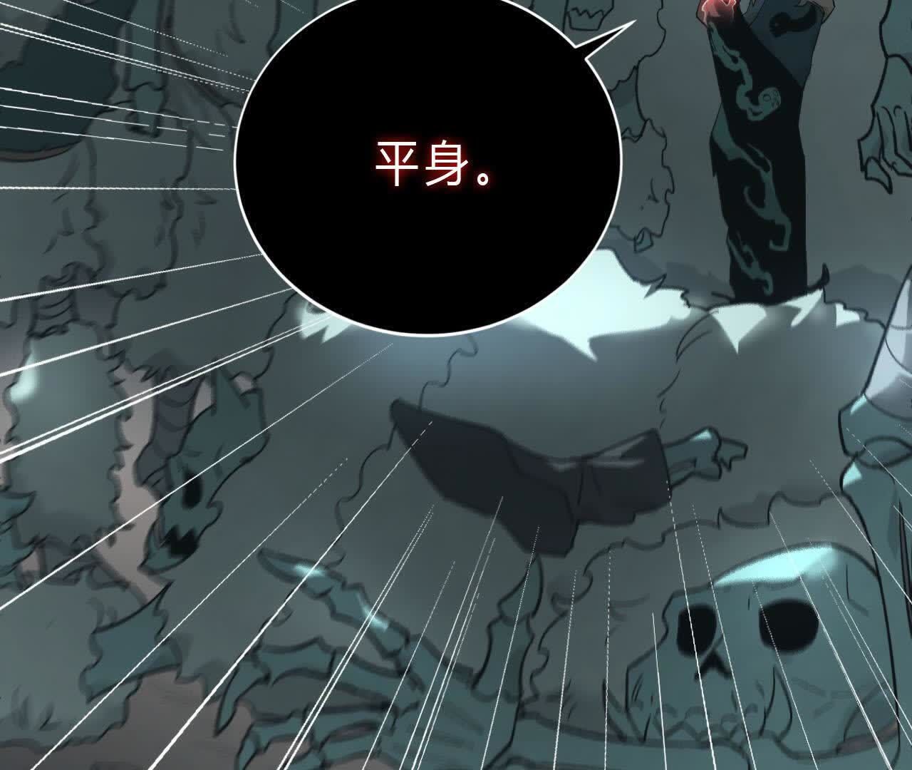 146