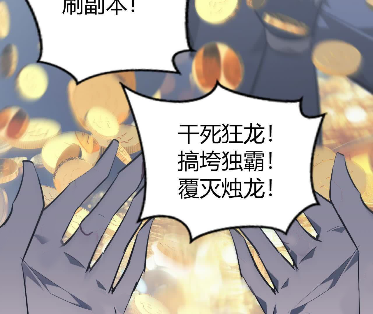 79