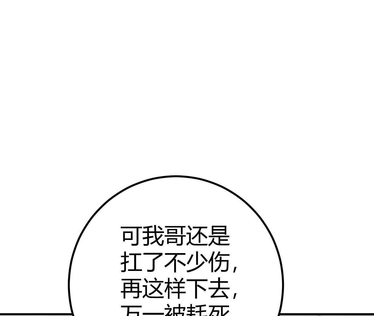 77