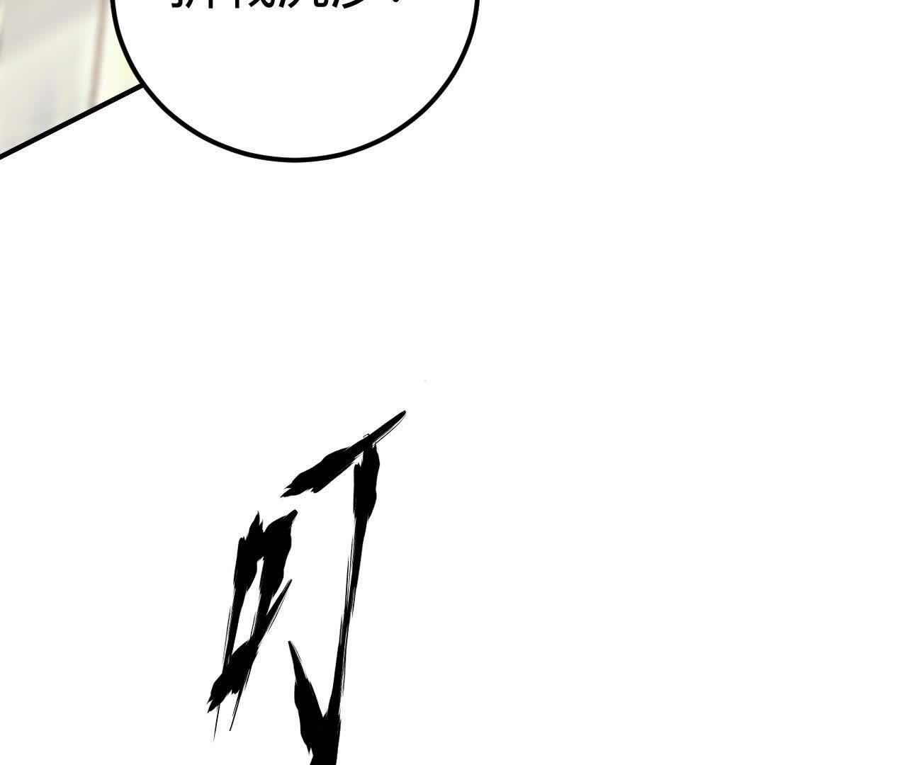 84
