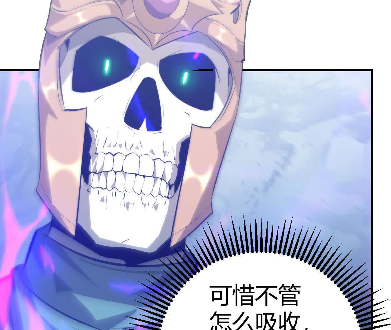 110