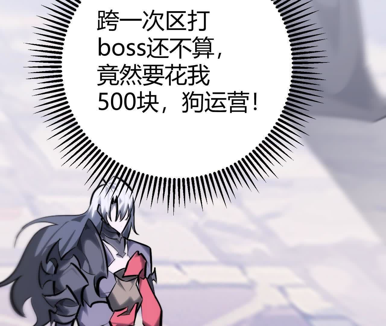 99