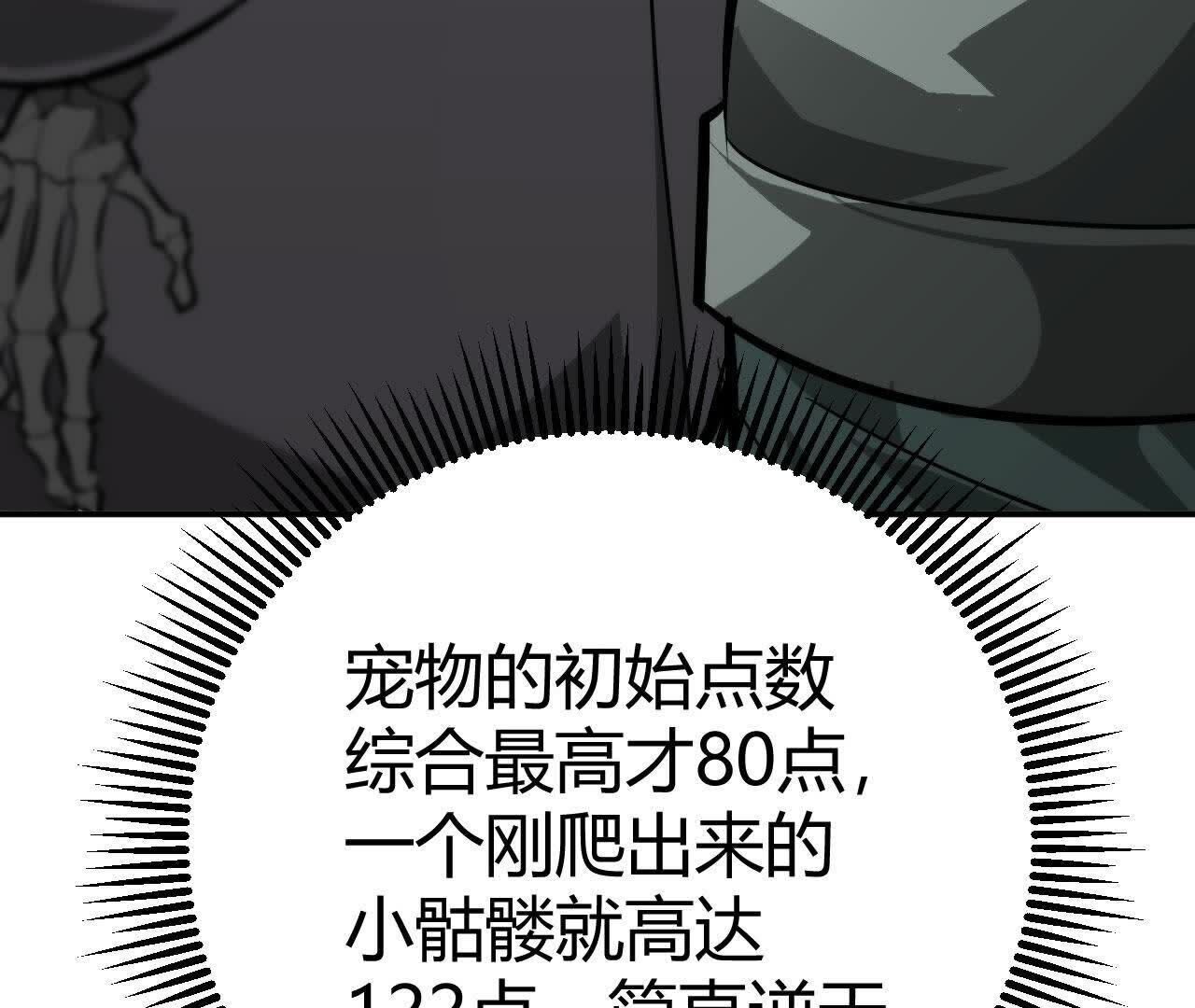 106