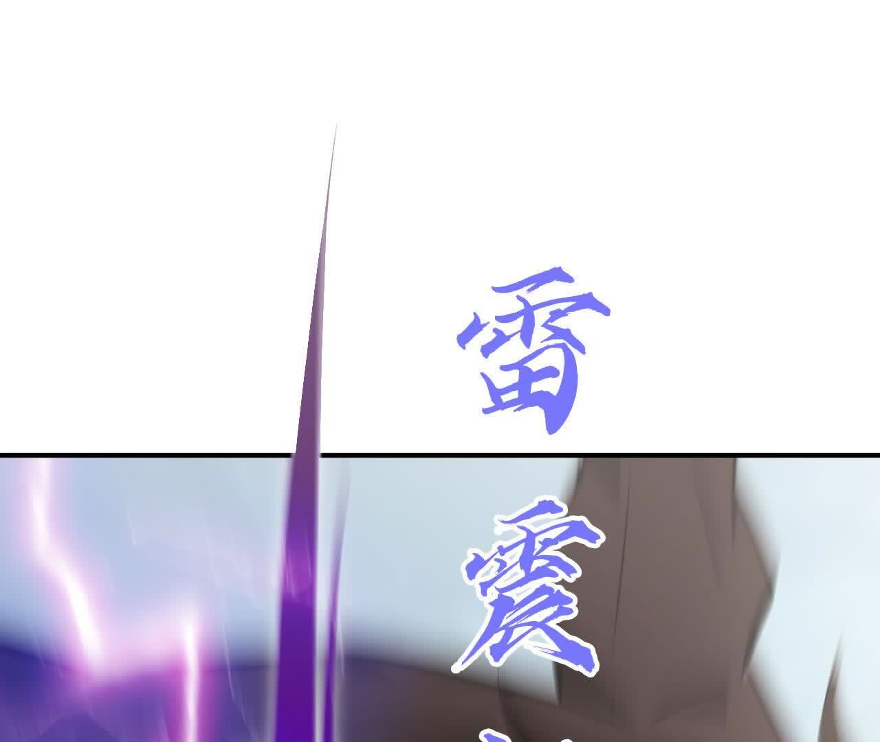 121