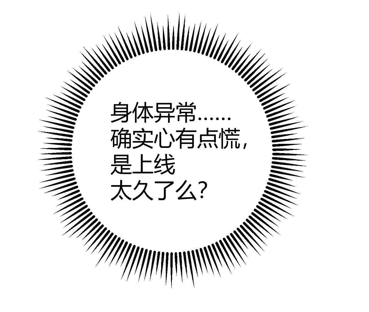 111