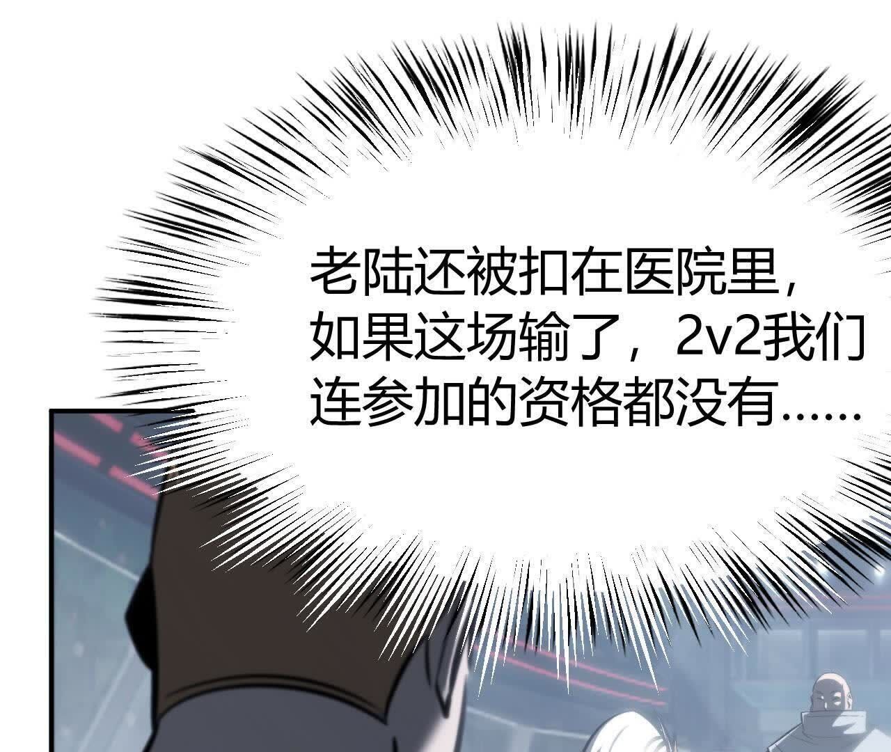 115