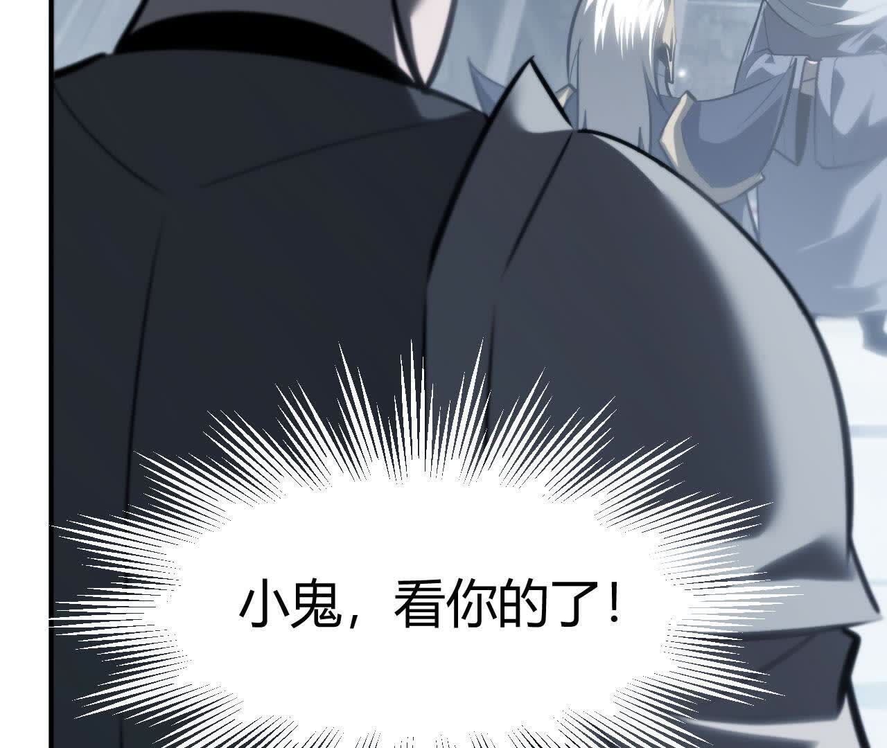 116
