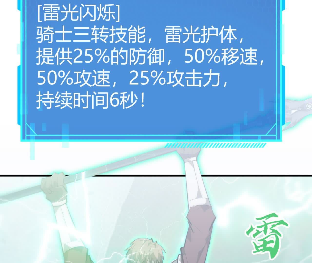 158