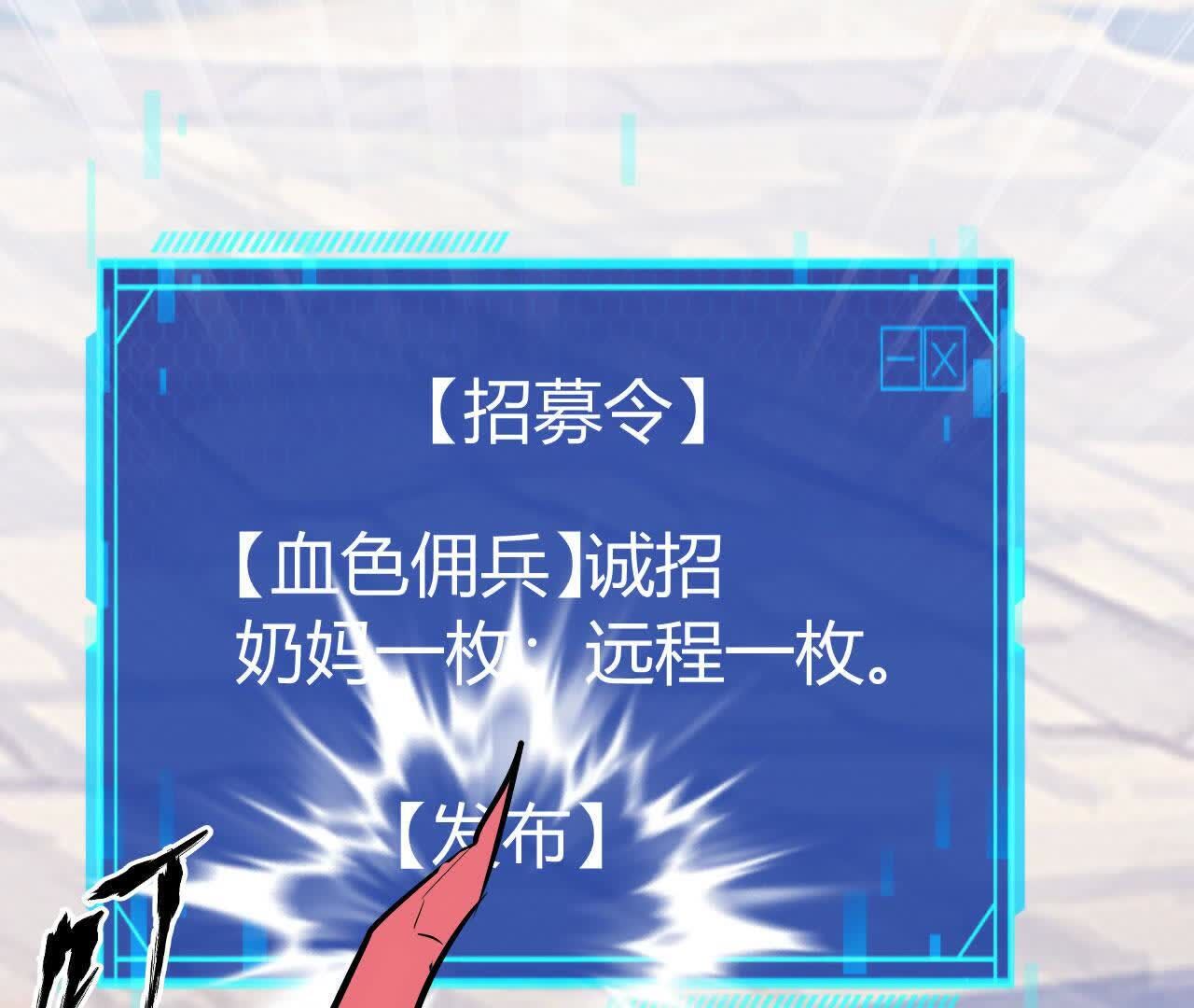 173
