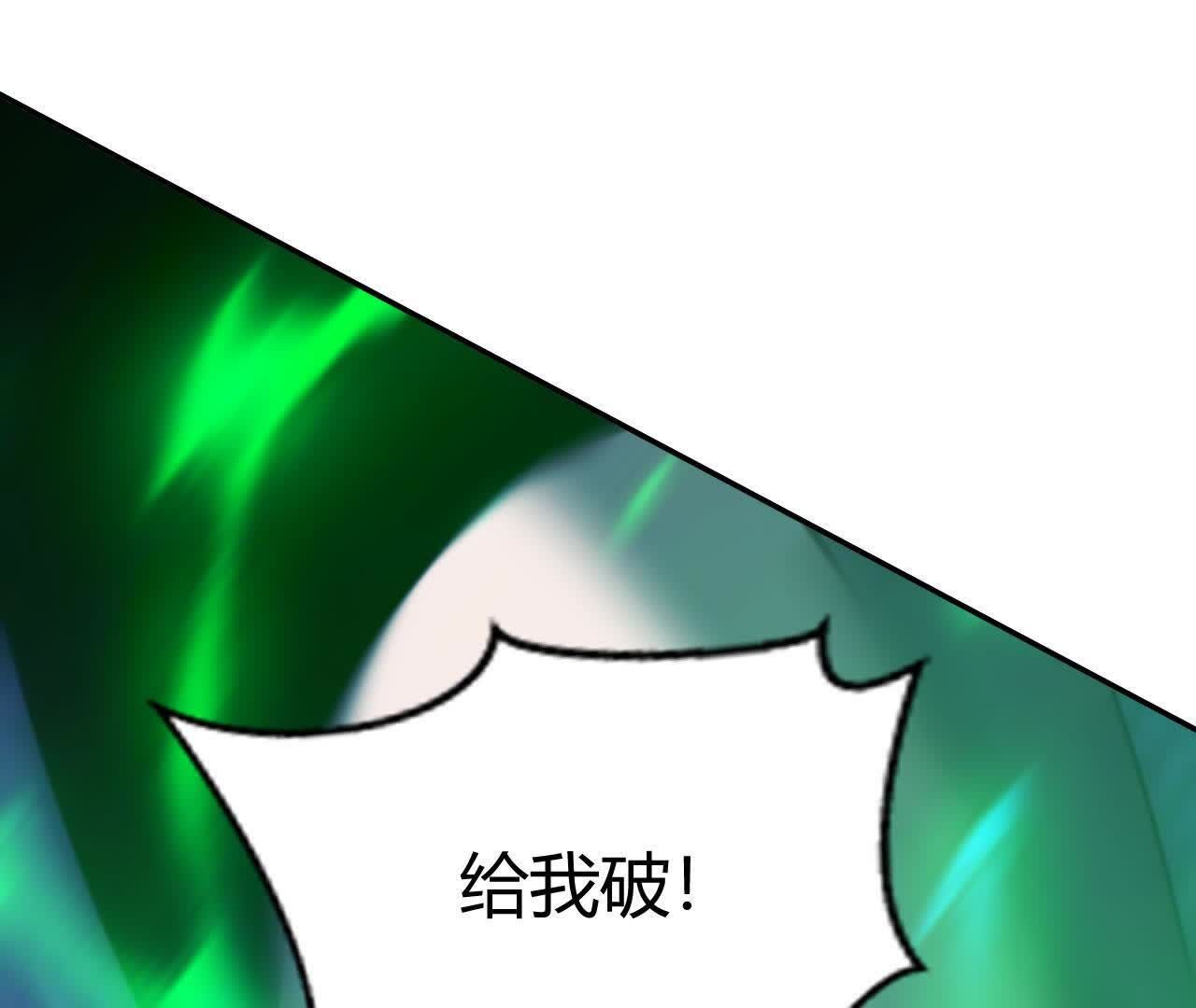 173