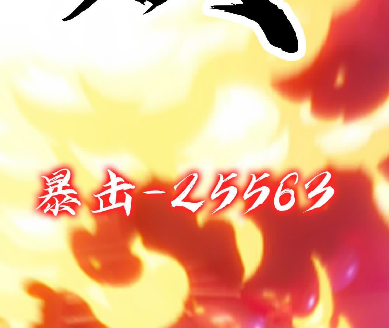 203