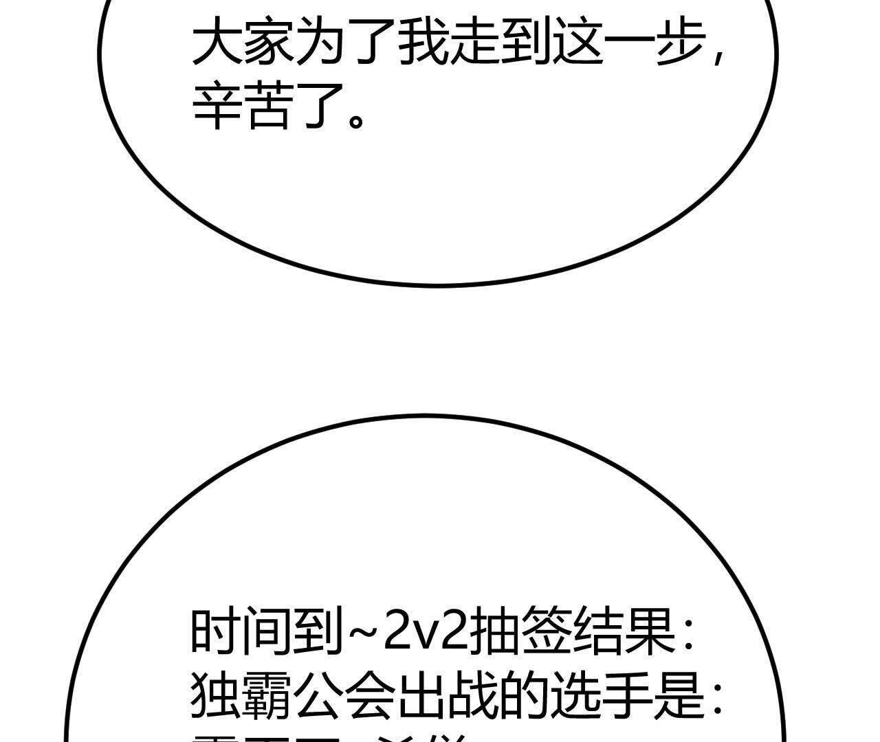 214