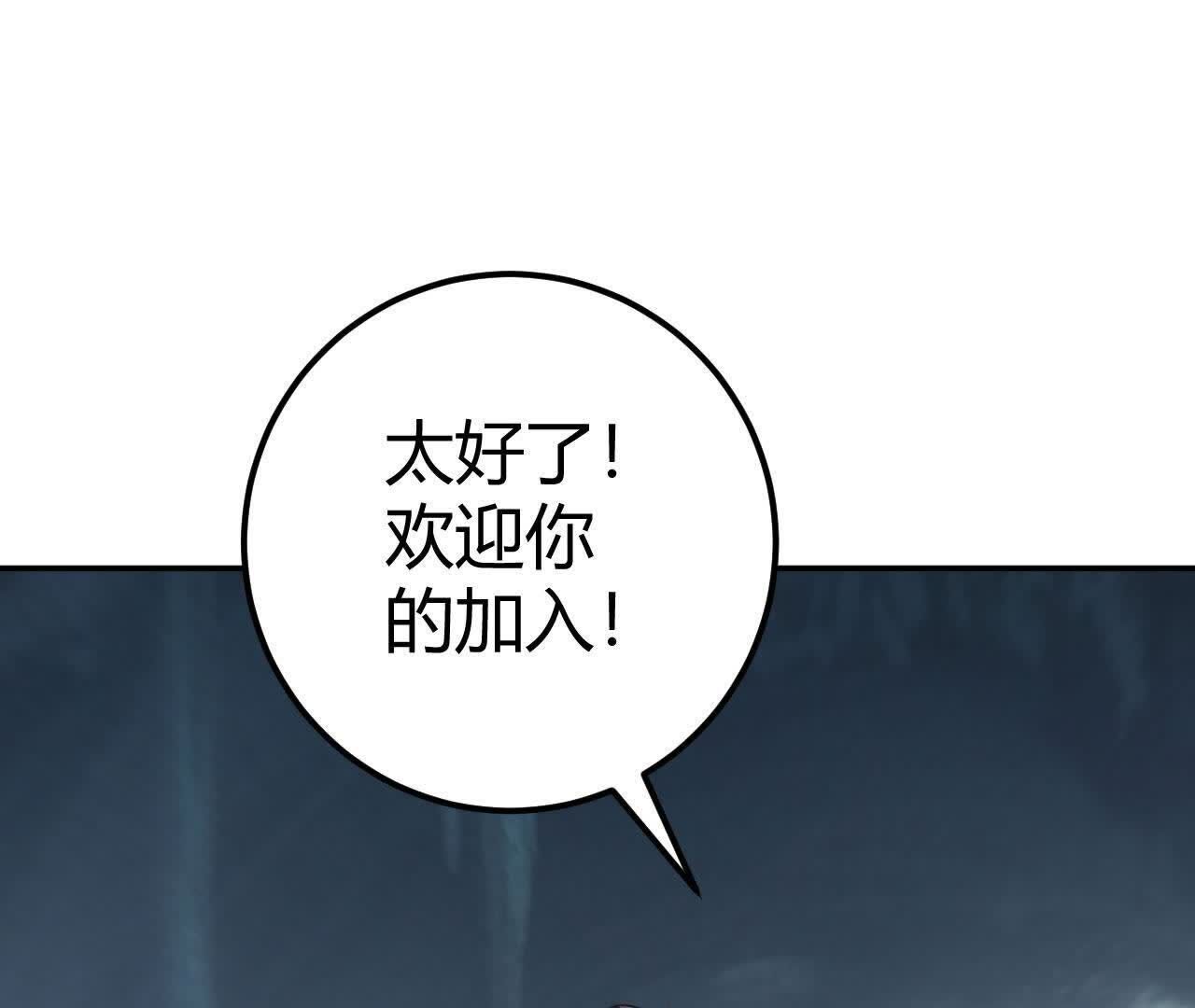 214