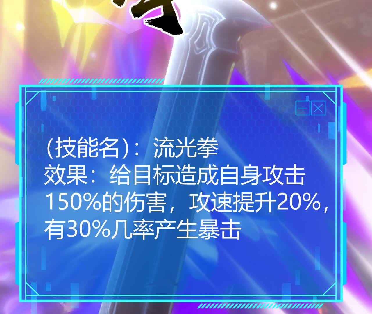 67